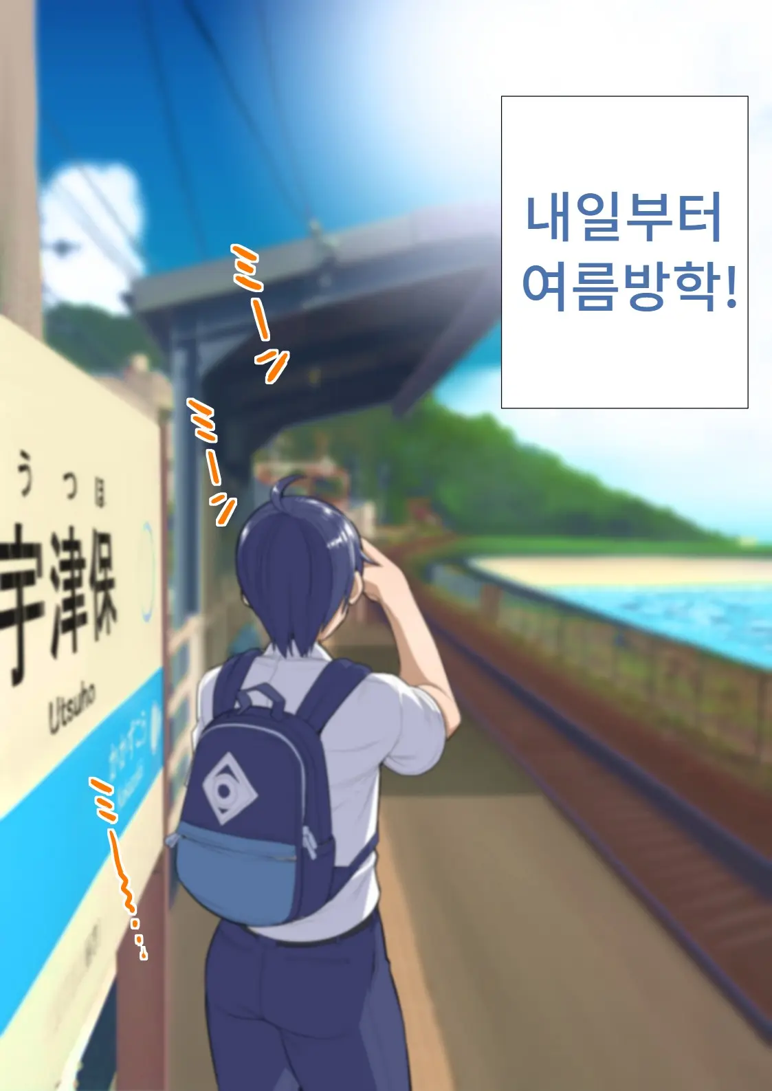 Tomodachi No Mama Roshutsu Jiyuu Kenkyuu